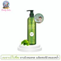 เจลอาบน้ำ ชิโสะ-รุ ดีพ นูริชชิ่ง ขนาด 300 มล. / SHISO-RU DEEP NOURISHING SHOWER GEL 300 ML.