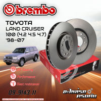 จานเบรก BREMBO สำหรับ  LAND CRUISER 100 (4.2 4.5 4.7) ปี 98-07 (09 9143 11)(09 9086 11)