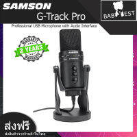 Samson G-Track Pro USB Microphone with Audio Interface ใช้งานกับคอมพิวเตอร์ Mac หรือ Windows คุณภาพสูงที่ความละเอียดสูงสุด 24 บิต (รับประกัน 2 ปี)