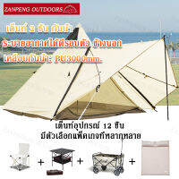 ?With wholesale?Tent com robo new model latest tent field tent sleeping galaxy5-6 Man hiking wind proof tent marquee Cam Alpes waterproof H0034