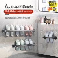 ตู้เก็บรองเท้า ชั้นวางรองเท้า Shoe rack ชั้นรองเท้า ติดผนัง สไตล์เรียบง่ายน้ำหนักเบา วัสดุอลูมิเนียม คุณภาพดี ขนาด 30/50/70cm สีดำ