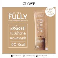 [1 ซอง] FULLY  ชานม 60 แคล น้ำชง วิตามิน แคลน้อย ไม่มีน้ำตาล ชานม Cocoa Milk tea