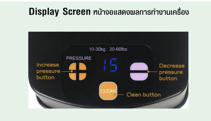 เครื่องกดกาแฟ-อัตโนมัติ-110w-แทมเปอร์อัตโนมัติ-เลือกความดันที่-10-ถึง-30-กก-จะได้ความดันคงที่-ทุกถ้วยกาแฟ