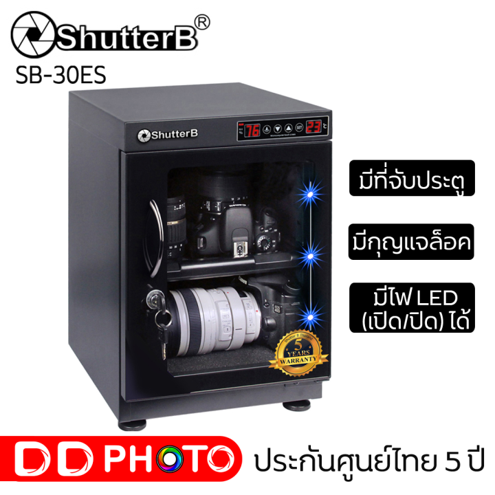 Shutter B DRY CABINET ตู้กันชื้น SB-30ES Digital ประกันศูนย์ 5 ปี ...