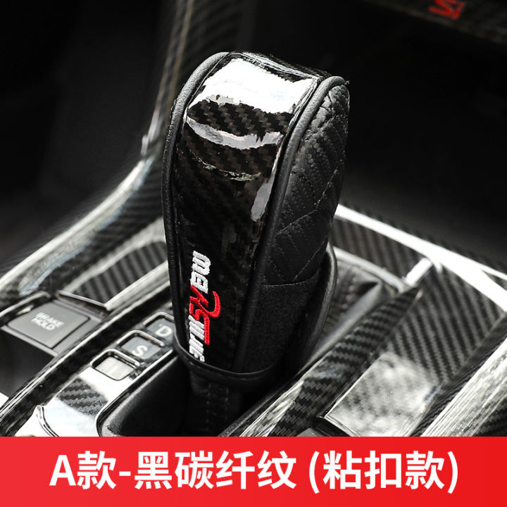 universal-car-gear-lever-sve-boxing-gear-sve-carbon-fiber-gear-protection-sve-manual-automatic-gear-lever-sve-2iv5