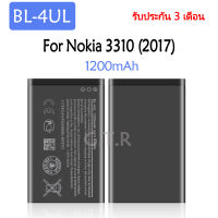 แบตเตอรี่ แท้ Nokia 3310 Asha 225 Lumia 225 230 RM-1011 RM-1126 battery แบต BL-4UL 1200mAh รับประกัน 3 เดือน
