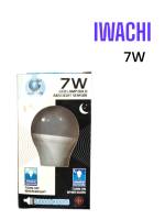 หลอดไฟ7W (เซนเตอร์) IWACHI