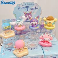 Sanrio กระปุกเก็บของแท้ลายไข่มุกทะเลกล่องทึบของเล่นหยกคูโรมิของเล่นทำมือน่ารักใหม่สำหรับเป็นของขวัญเด็กผู้หญิง