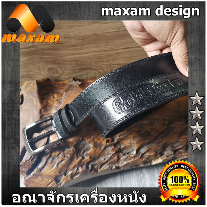 สำหรับเอกบุรุษเช่นคุณ-คุณภาพเกรด-aเข็มขัดหนังเเท้ยาวตลอดเส้น-45-นิ้ว-หนังเเท้ๆ-ใช้นานใช้ทน