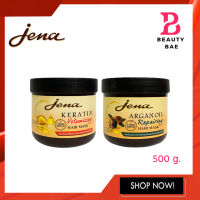 ทรีทเม้นท์เคราติน อาร์แกนออยล์ จีน่า Jena Keratin Volumizing Hair Mask &amp; Argan Oil Repairing Hair Mask 500ml