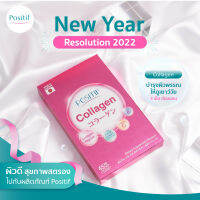 POSITIF COLLAGEN โพสิทีฟ คอลลาเจน ชนิดเม็ดทาน 15 วัน x 2 กล่อง นำเข้าจากประเทศญี่ปุ่น