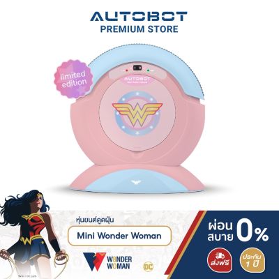 พร้อมส่ง โปรโมชั่น AUTOBOT ( Limited Edition ) ออโต้บอท หุ่นยนต์ดูดฝุ่น โรบอท รุ่น MINI 1 Wonder Woman Pas robot vacuum รับประกัน 1 ปี ส่งทั่วประเทศ เครื่อง ดูด ฝุ่น เครื่องดูดฝุ่นไร้สาย เครื่องดูดฝุ่นมินิ เครื่องดูดฝุ่นรถ