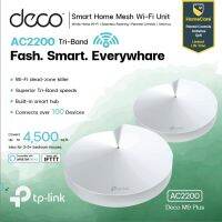 (Pack 2) TP-LINK Deco M9 Plus AC2200 Smart Home Mesh Wi-Fi System