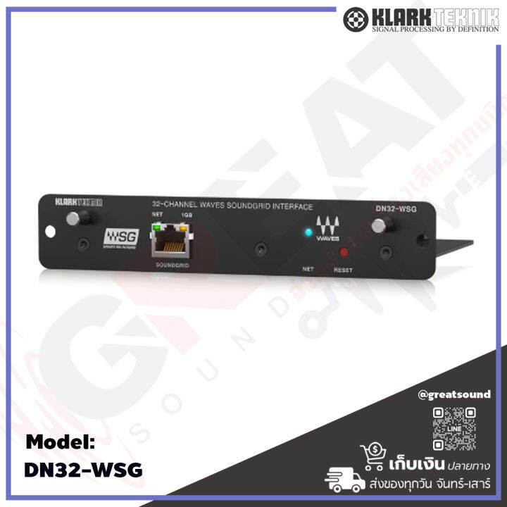 klark-teknik-dn32-wsg-อุปกรณ์เสริมมิกเซอร์-สำหรับ-midas-m32-และ-behringer-x32-สามารถใช้ปลั๊กอิน-wave-ขณะทำการแสดงสดได้-รับประกันสินค้า-1-ปีเต็ม