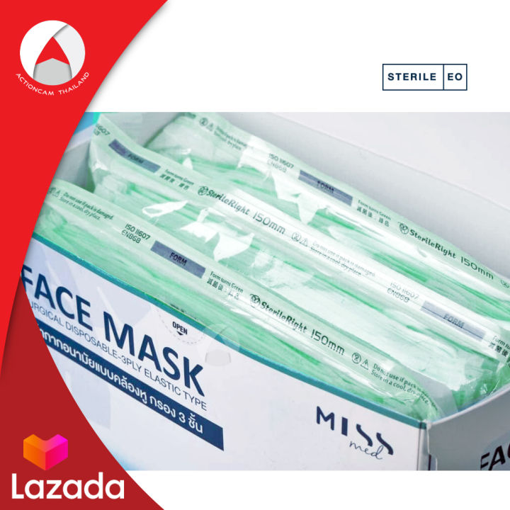 miss-med-สีเขียว-หน้ากากอนามัย-face-mask-50ชิ้น-5กล่อง-กรอง3ชั้น-เกรดทางการแพทย์-ซองสเตอริไรด์-sterile-รักษาคุณภาพความสะอาด-ผลิตไทย-แผ่นกรองกันซึม