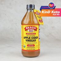 [Keto] BRAGG น้ำส้มสายชูหมักจากแอปเปิ้ล Apple Cider Vinegar ACV 473 ml. 16 FL OZ KinD Keto