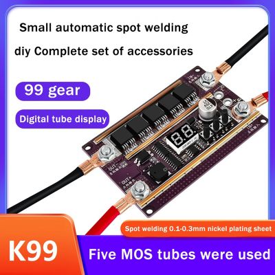 K99 Small Automatic Spot Welding Machine Control Motherboard