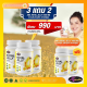 3 แถม 2  นมผึ้ง AWL ROYAL JELLY 1650 mg นมผึ้งเกรดพรีเมี่ยม จากออสเตรเลีย ดูดซึมง่าย ขนาด30แคปซูล