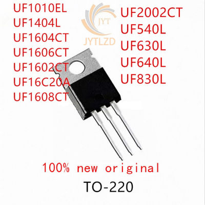 10PCS UF1010EL UF1404L UF1604CT UF1606CT UF1602CT UF16C20A UF1608CT UF2002CT UF540L UF630L UF640L UF830L TO-220