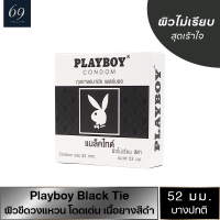 ถุงยางอนามัย ขนาด 52 มม. เพลย์บอย แบล็ค ไทด์ ถุงยาง Playboy Black Tie ผิวไม่เรียบ วงแหวน  (1 กล่อง)