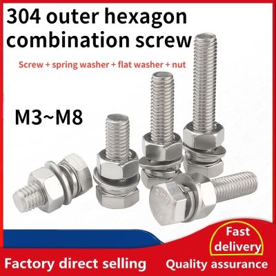 ♚ 304 stainless steel outer hexagon screw nut set large full screw connector combination bolt M3M4M5M6M8