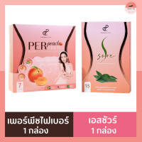 Pananchita Per Peach Fiber เพอร์พีชไฟเบอร์ ช่วยดีท็อกซ์ ดีท็อกซ์ไฟเบอร์ [1กล่อง] จับคู่กับ S Sure เอสชัวร์ อาหารเสริมปนันชิตา ฟื้นฟูระบบเผาผลาญ[1กล่อง]