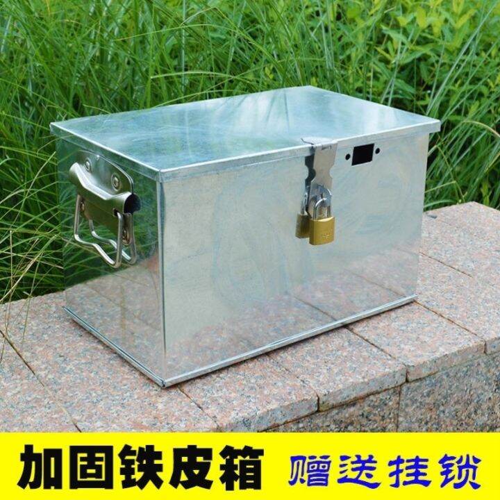 Large tin tools, iron boxes, rectangular family trucks, stainless steel