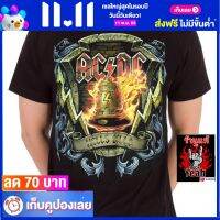 เสื้อวง AC/DC เสื้อผ้าแฟชั่น Rock เอซี/ดีซี ไซส์ยุโรป RCM1362