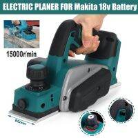 18V 15000Rpmไฟฟ้าPlanerไร้สายแบบใช้มือถือสำหรับMakita 18Vแบตเตอรี่งานตัดไม้Powerเครื่องมือประแจ