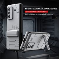 ☏ Camera Full Protection Hard PC Armor Folding Phone Case for Samsung Galaxy Z Fold 2 3 W21 W22 5G with Kickstand Shockproof Cover