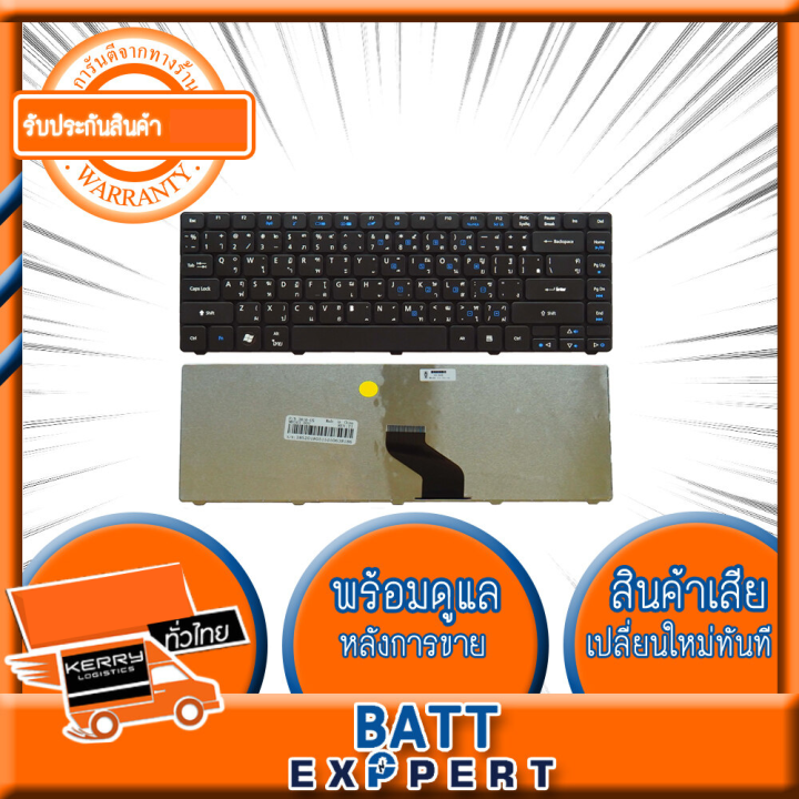 acer-aspire-notebook-keyboard-คีย์บอร์ดโน๊ตบุ๊ค-digimax-ของแท้-รุ่น-3810-4535-4743-4741-4535-4736-4745-4750-4752-4750g-4551-4740-emachine-d640-d735-thai-eng-และอีกหลายรุ่น