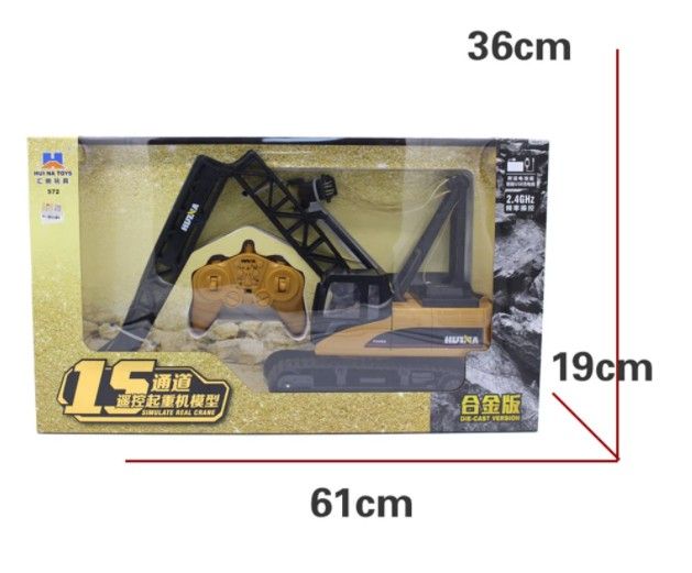 รถเครน-บังคับ-huina-1572-15ch-รถบังคับ-รถดัมพ์-รถบรรทุก-รถบังคับวิทยุ-รถแบคโฮ-รถวิศวกรรม-1-14-2-4ghz-rc