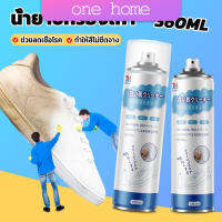 One Home น้ำยาทำความสะอาดรองเท้า โฟมทำความสะอาด โฟมขจัดคราบบนรองเท้า  360ml Shoe cleaner