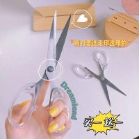 [COD] [Buy one get free] scissors ins cut bangs special mini sharp paper-cut tide