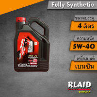 น้ำมันเครื่องรถยนต์เบนซิน Motul MUGEN High Performance MS-A 5w40 สังเคราะห์100% (เลือกโปรรวมกรอง)