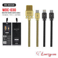 พร้อมส่ง Remax WDC-030 สายชาร์จ ชาร์จเร็ว สายเหล็ก สำหรับ Type-C Cable Charger