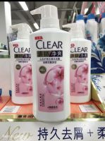 Good Date Brand New Clear Anti-Dandruff Shampoo Cherry Blossom Dew Cleansing Clean Pore Care Scalp ?AA