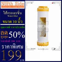 ไส้กรองน้ำเรซิ่น (Resin)#ไส้เรซิ่น ดักจับหินปูน ยี่ห้อ Hydromax ขนาดยาว 10 นิ้ว Xรัศมี 2.5นิ้ว#ราคาถูกมาก#ราคาสุดคุ้ม