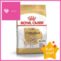 อาหารสุนัข ROYAL CANIN CHIHUAHUA ADULT 1.5 กก.DRY DOG FOOD ROYAL CANIN CHIHUAHUA ADULT 1.5KG **ด่วน ของมีจำนวนจำกัด**