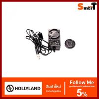 ถูกที่สุด!!! Hollyland Ac Adapter for Mars ประกันศูนย์ไทย ##กล้องถ่ายรูป ถ่ายภาพ ฟิล์ม อุปกรณ์กล้อง สายชาร์จ แท่นชาร์จ Camera Adapter Battery อะไหล่กล้อง เคส