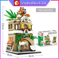 Sembo Block 601051 เลโก้ร้านค้า Pinecone Store จำนวน 304 ชิ้น