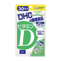 [ส่งด่วน] DHC Vitamin D 30 วัน วิตามินดี 3 25μg / 1000 IU ขนาด 30 เม็ด เสริมภูมิ ต้านทาน ป้องกันเชื้อโควิด D3 ของแท้ 100% นำเข้าจากญี่ปุ่น