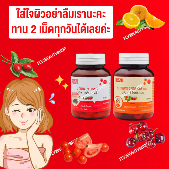 l-gluta-amoni-แอล-กลูต้าอาโมนิ-30-เม็ด-1-กระปุก-อาหารเสริม-ผลิตภัณฑ์เสริมอาหาร