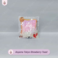 สคุชชี่ ขนมปังโตเกียวสตอเบอรี่ ไอบลูม Squishy Aoyama Tokyo Strawberry Toast Ibloom