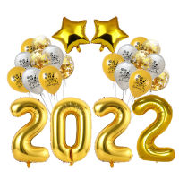 2022 Happy New Year Set Decor Globo Gift Chinese Decoration Party Planner Product Accessories Eve Ballon Kit Balloon Present Kid