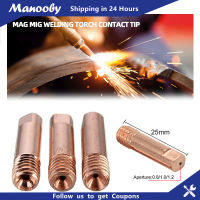 Manooby 10Pcs MB-15AK MIG/MAG M6เชื่อมหัวเชื่อมผู้ถือหัวฉีดแก๊สทอง0.8มม./1.0มม./1.2มม.