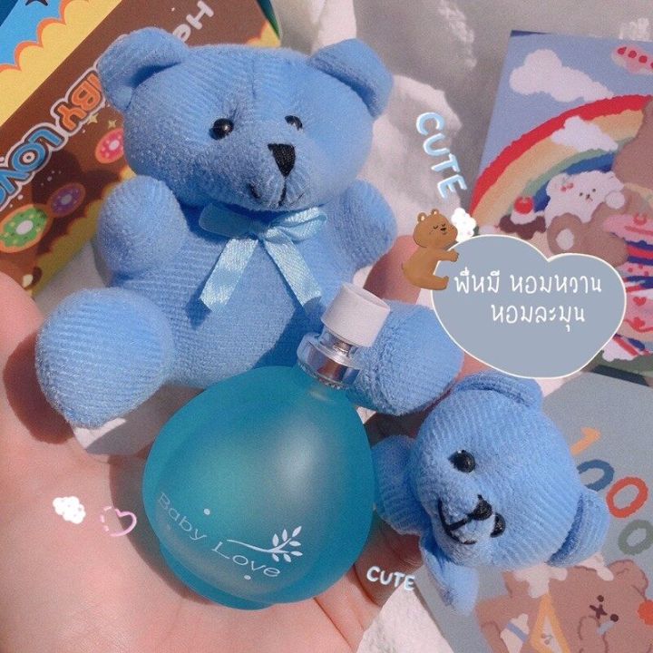 น้ำหอมหมี-แถมตุ๊กตา1ตัว-baby-love-ปริมาณ-50-ml