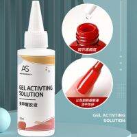 น้ำยาเติมสีเจลที่หนืดข้นให้กลับมาทาง่าย AS Gel Activting Solution 60ml