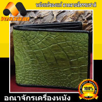 สินค้าจากโรงงาน โดยตรง  Genuine Crocodile Leather กระเป๋าหนังจระเข้แท้ แบบ 2 พับ สีเขียว