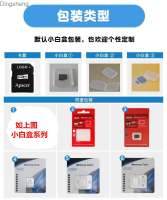 การ์ดความจำโทรศัพท์มือถือการ์ด SD ลำโพง TF การ์ด2G 4G 8G 16G 32G การ์ดเก็บข้อมูลตัวบันทึกความเร็วสูง64G Dingsheng